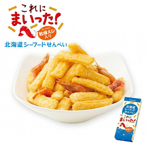 YOSHIMI | Hokkaido Seafood Rice Cracker