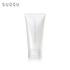 SUQQU | Moisture Rich Mask
