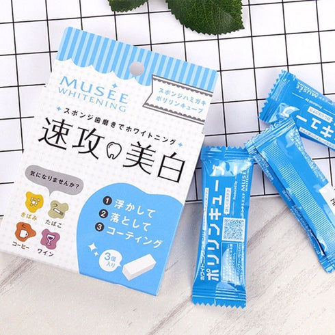MUSEE | Quick Stain Removal Whitening Eraser Teeth Cleansing Sponge Kit