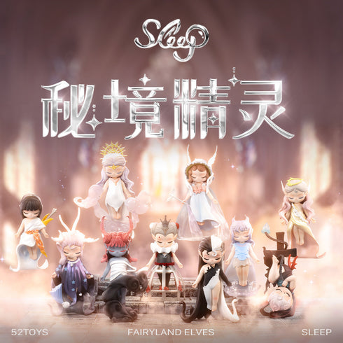 52TOYS | Mystery Blind Boxes | Sleep Fairyland Elves