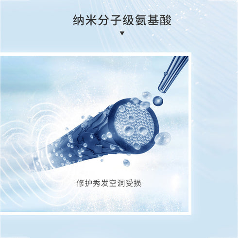 AMINO MASON | Moist Hair Oil