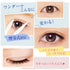D-UP | Wonder Eyelid Tape Extra