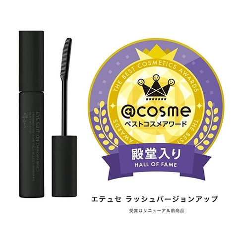 SHISEIDO | Ettusais Eye Edition Mascara Base