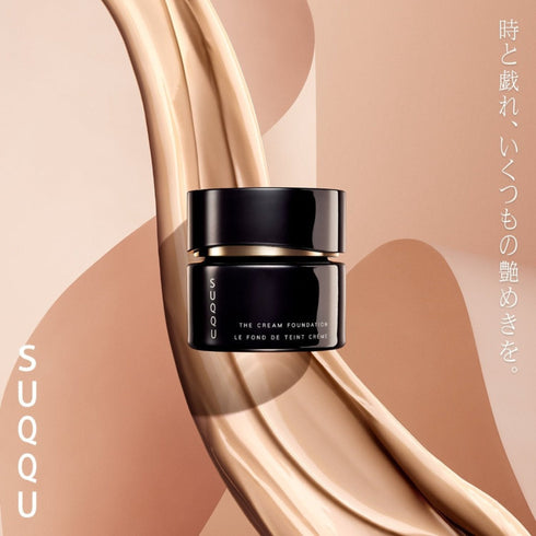 SUQQU | The Cream Foundation