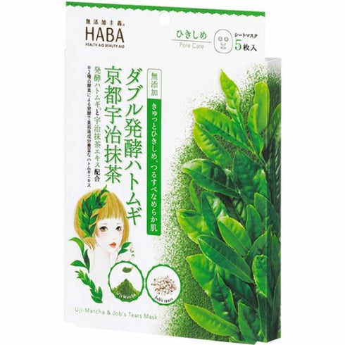 HABA | Matcha Facial Mask