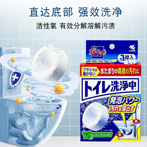 KOBAYASHI | Toilet Cleansing Tablet