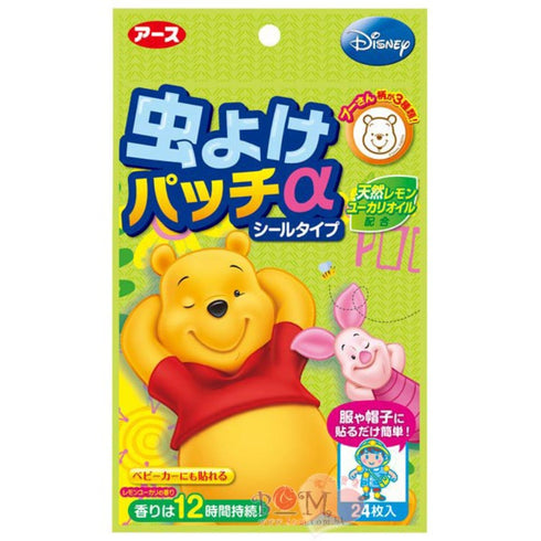 EARTH | Winnie the Pooh Mosquito Repellent Patches