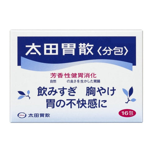 OHTA'S ISAN | Antacid Herbal Powder Sachets