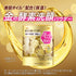 KANEBO | Suisai Beauty Clear Powder Wash Gold