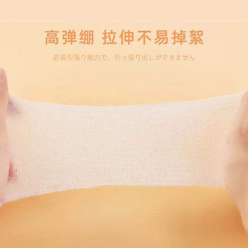 POEMSEA | Mummy Wet Wrap Compress Cotton