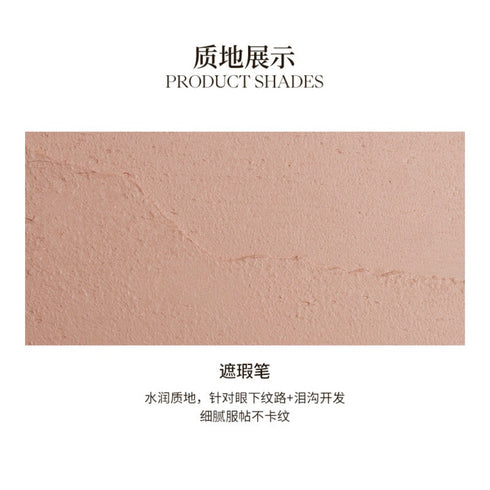 JOOCYEE | Tip Concealer