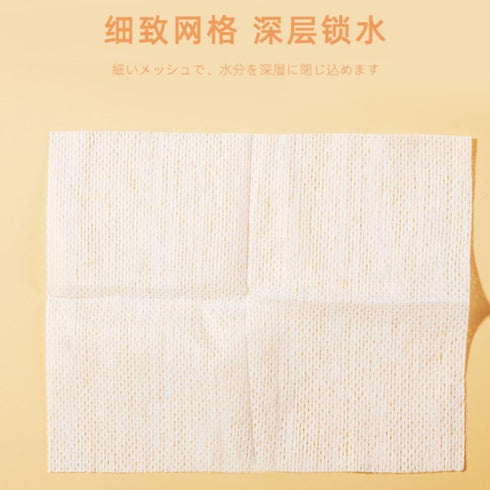 POEMSEA | Mummy Wet Wrap Compress Cotton