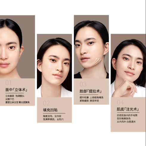 MAOGEPING | 3D Light Highlighting Cream Foundation
