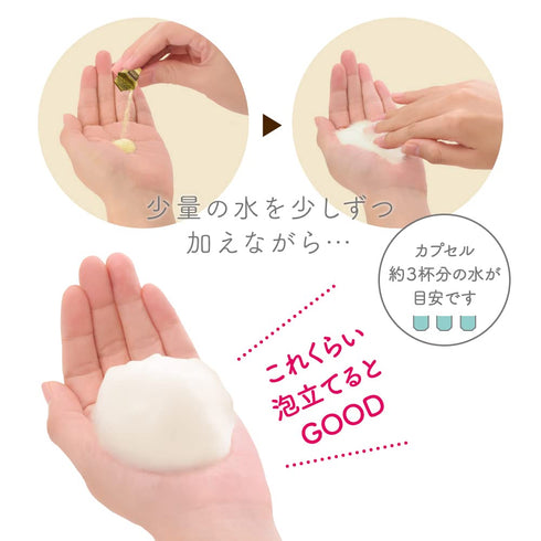 KANEBO | Suisai Beauty Clear Powder Wash Gold