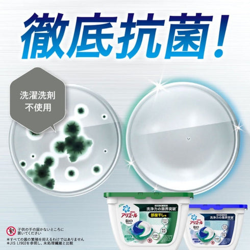 P&G | Premium Clean Laundry Detergent 3D Gel Ball