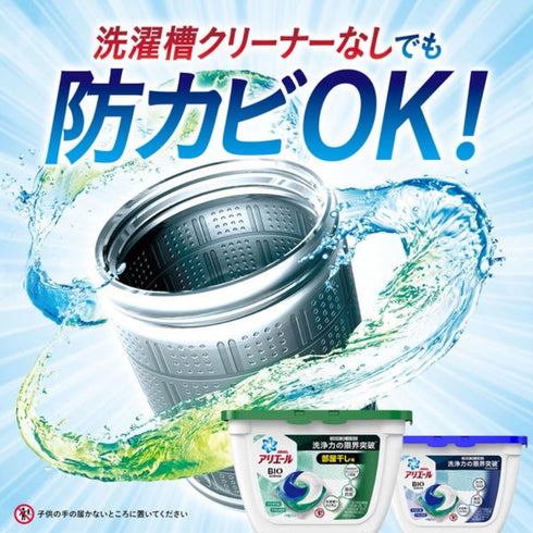 P&G | Premium Clean Laundry Detergent 3D Gel Ball