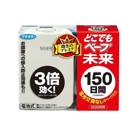 FUMAKILLA | Vape Electronic Insect Repellent