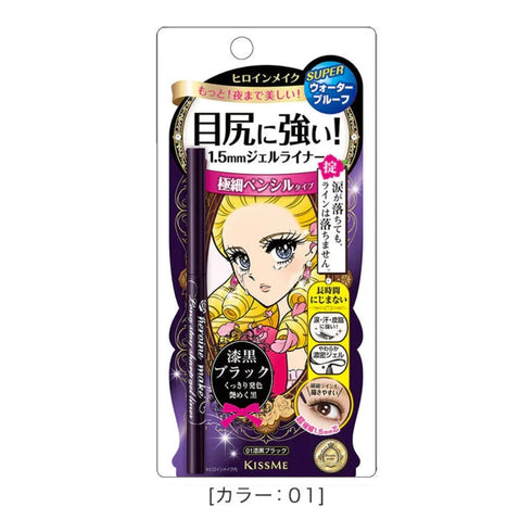 KISS ME | Heroine Make Long Stay Sharp Gel Liner