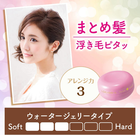 MANDOM | Lucido-L Hair Styling Wax