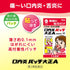 TAISHO | Stomatitis Patch Taisho A