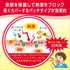 TAISHO | Stomatitis Patch Taisho A