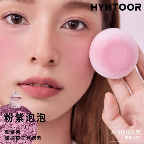 HYNTOOR | Macaroon Sandwich Powder Puff Blusher with Refill