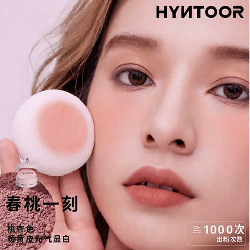 HYNTOOR | Macaroon Sandwich Powder Puff Blusher with Refill