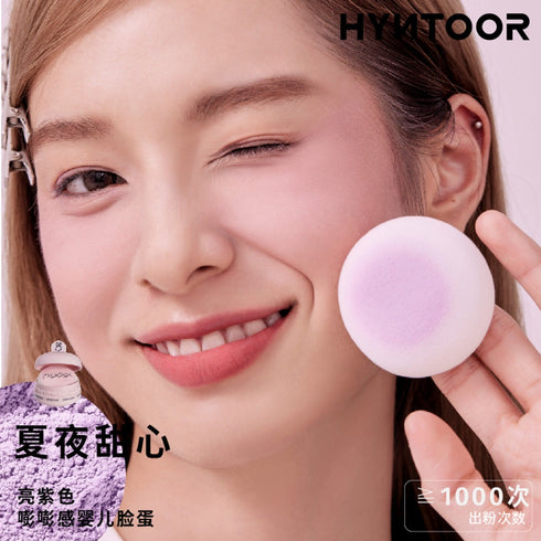 HYNTOOR | Macaroon Sandwich Powder Puff Blusher with Refill