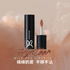 HYNTOOR | Non-Stick Cup Milk Fog Lipstick