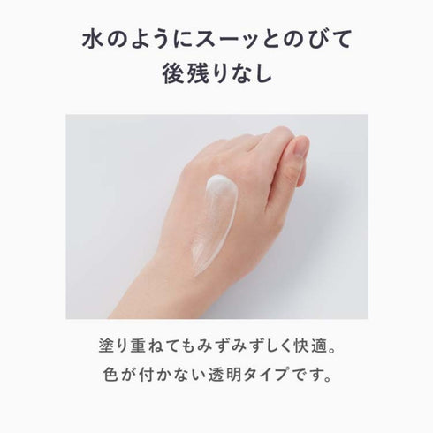 AMPLEUR | Luxury White W Protect UV SPF50+ PA++++