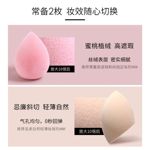 EVERBAB | Peach & Cream Makeup Sponge for Wet & Dry Use