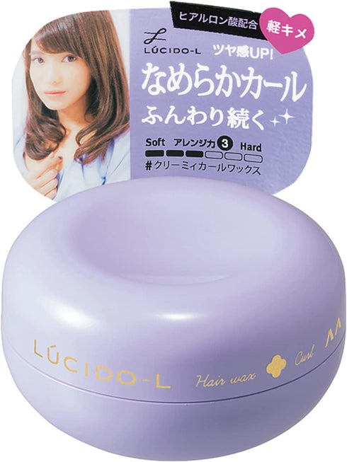 MANDOM | Lucido-L Hair Styling Wax