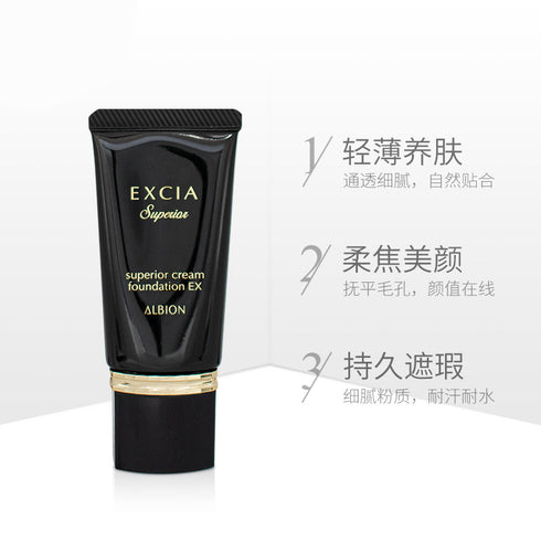 ALBION | Excia Superior Cream Foundation EX