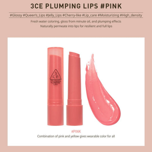 3CE | Plumping Lips
