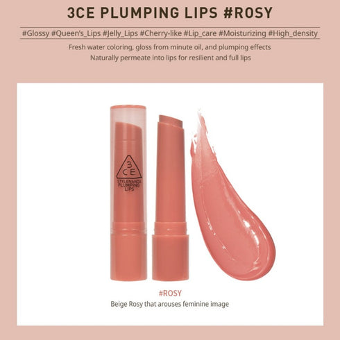 3CE | Plumping Lips