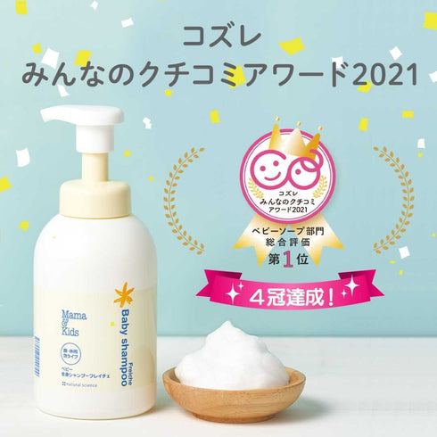 NATURAL SCIENCE | Mama & Kids Baby Face & Body Shampoo