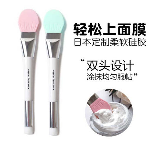 NUSVAN | Double-headed Mask Applicator with Brush