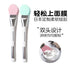 NUSVAN | Double-headed Mask Applicator with Brush
