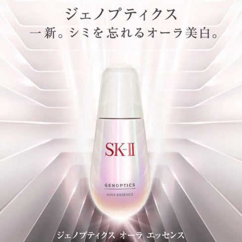 SK-II | Gen Optics Ultraura Essence