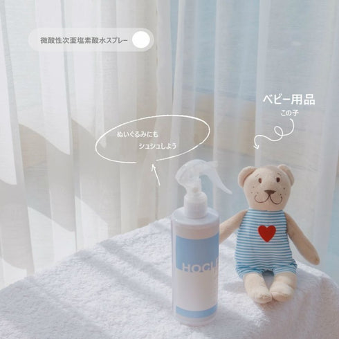 HOCLEAR | Days-Off Microacid Hypochlorous Acid Water Disinfecting Spray