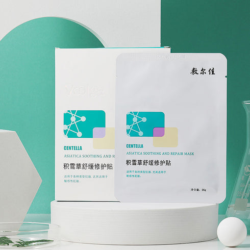 VOOLGA | Centella Asiatica Soothing and Repair Mask