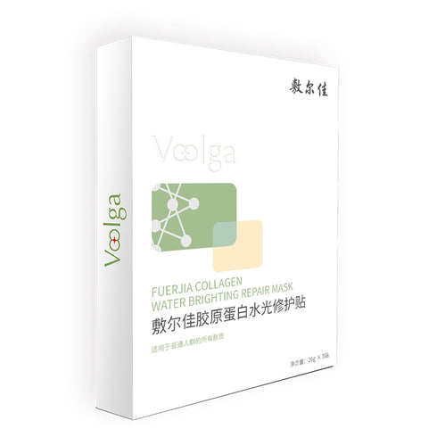 VOOLGA | Fuerjia Collagen Water Brighting Repair Mask