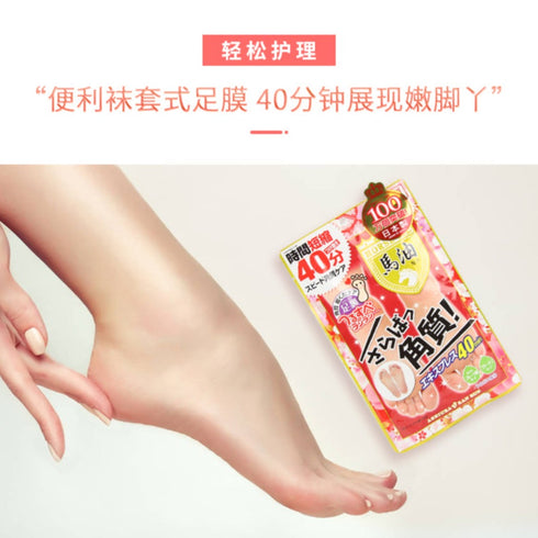 ASHIURA RAN RUN | Horse Oil Foot Peeling
