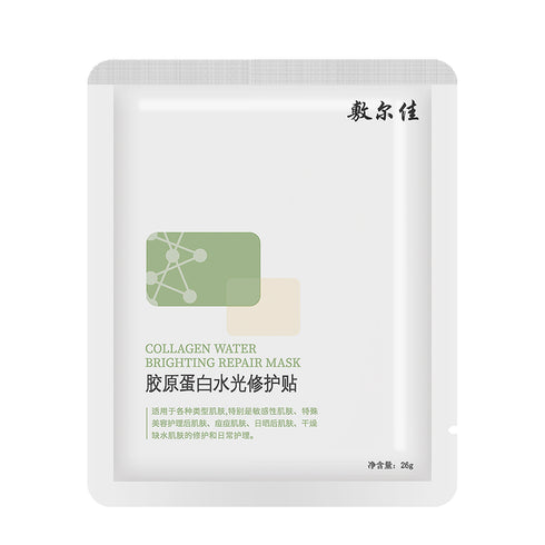 VOOLGA | Fuerjia Collagen Water Brighting Repair Mask