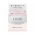 ELIXIR | Whitening & Skin Care Sleeping Clear Pack