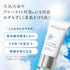AMPLEUR | Luxury White W Protect UV SPF50+ PA++++