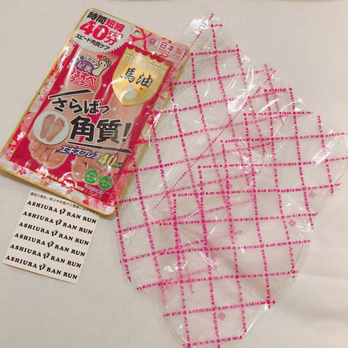 ASHIURA RAN RUN | Horse Oil Foot Peeling