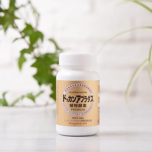 HERB KENKO HONPO | Dokkan Aburadas Superherb Premium