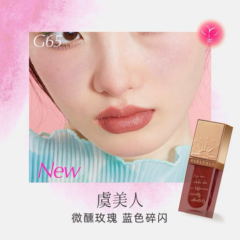 GIRLCULT | Love Talk Series Shimmer & Matte Velvet Lip Glaze