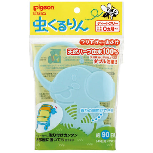 PIGEON | Hangable Anti-Moiquito